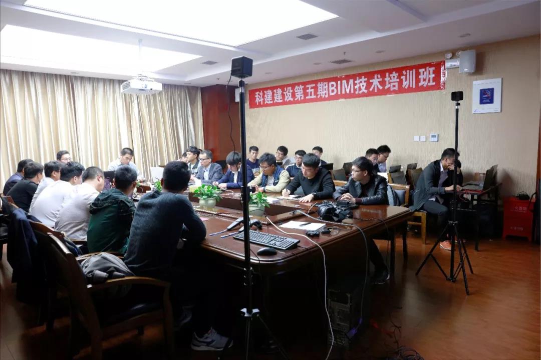 乐动网站第五期BIM技术开班了