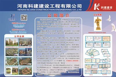 乐动网站锦艺四季城香雅苑项目 喜迎河南数字建筑年度峰会优秀项目观摩