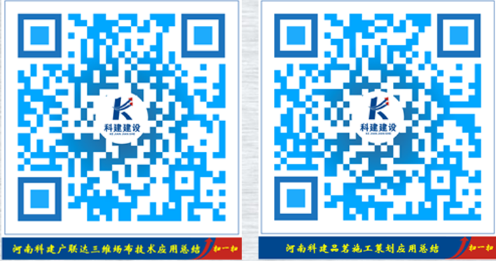 乐动网站 BIM中心十月份BIM技术落地应用总结