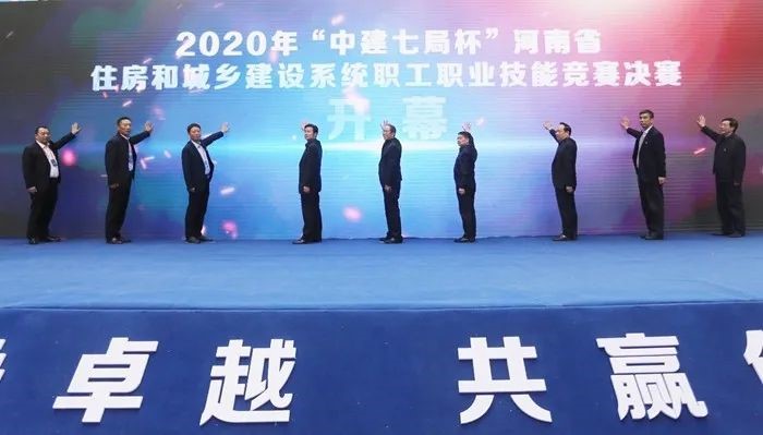 乐动网站在河南省住房和城乡建设系统职工职业技能竞赛荣获砌筑第一名金奖